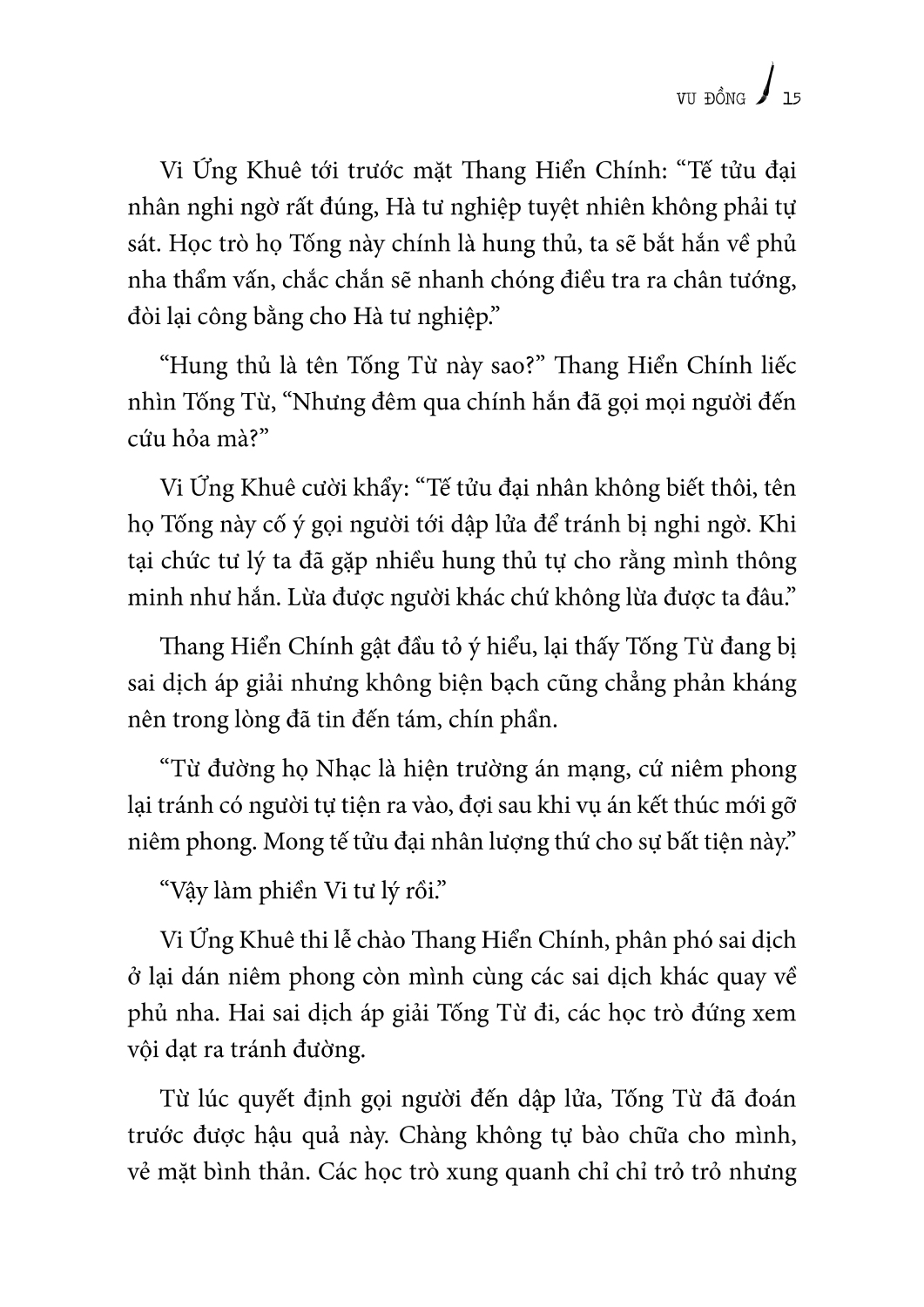 Tống Từ Tẩy Oan - Tập 1 - TIME