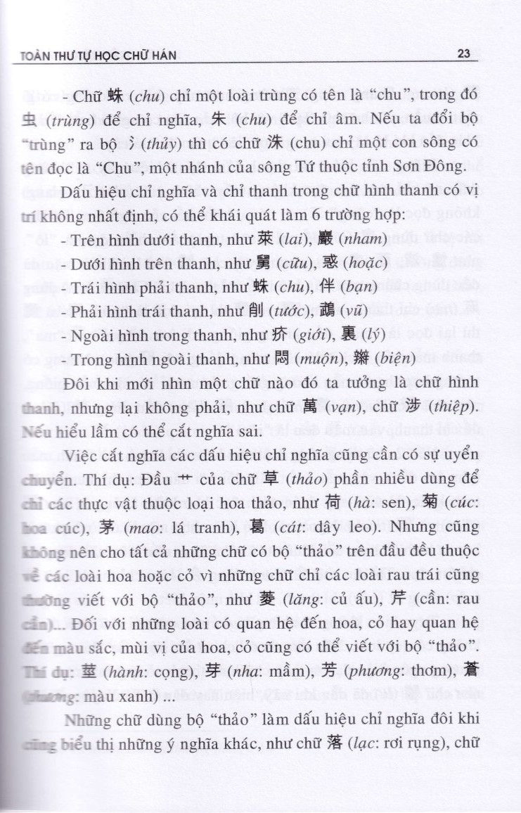 Toàn Thư Tự Học Chữ Hán