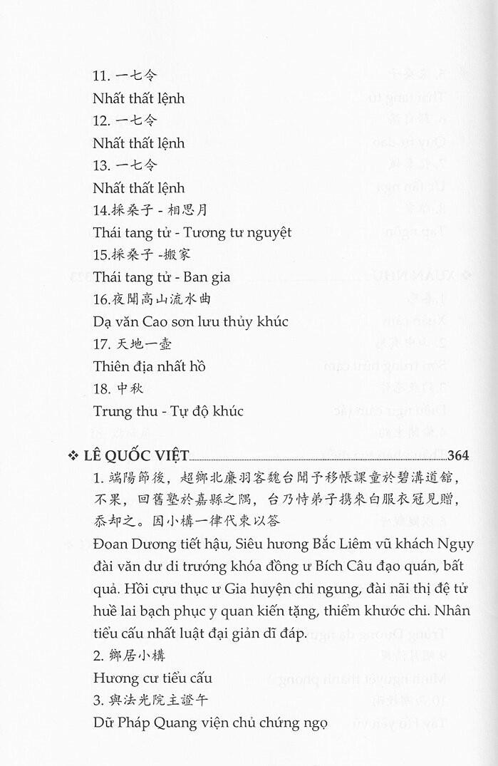 Cổ Vận Tân Phong - Tuyển Tập Thi Từ Chữ Hán Việt Nam Đương Đại