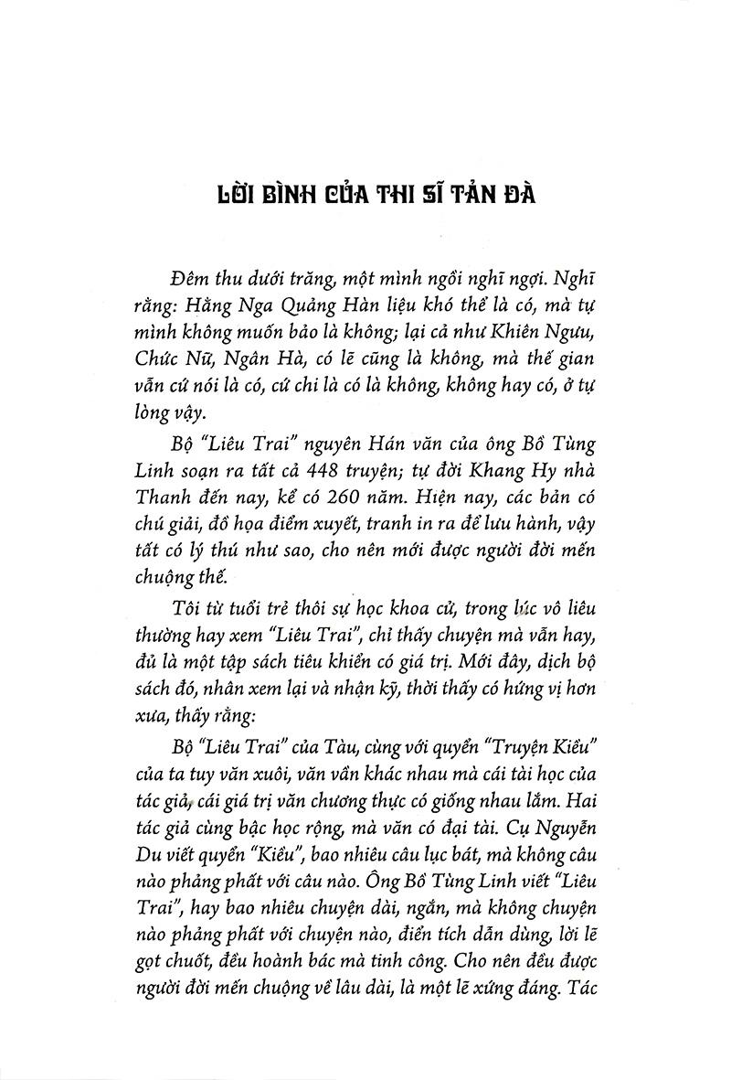 Liêu Trai Chí Dị