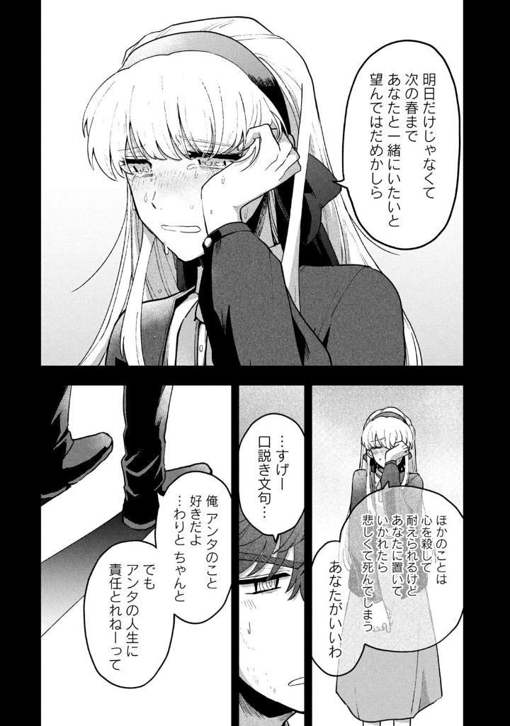 Yuki To Boku 3 (Japanese Edition)