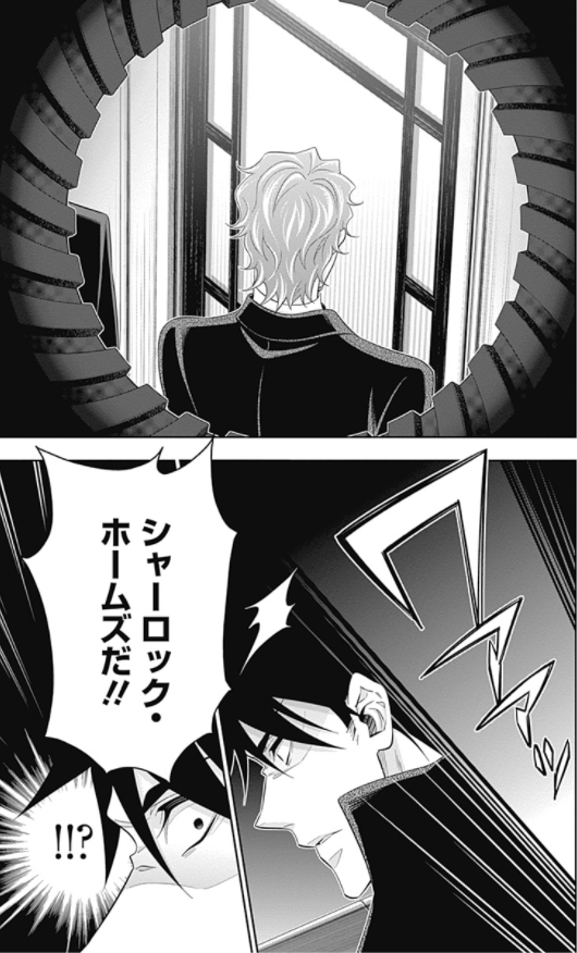 Yuukoku no Moriarty 16 - Moriarty The Patriot 16 (Japanese Edition)