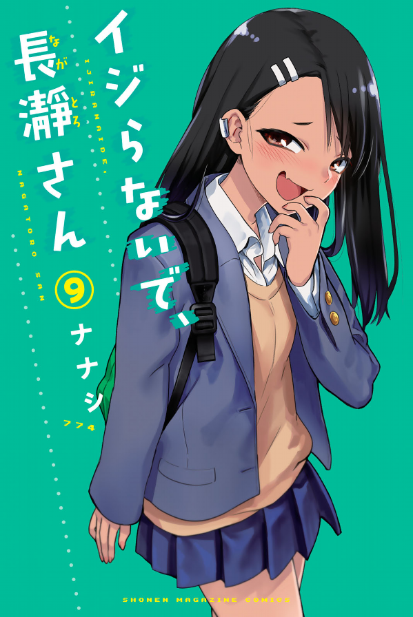 Ijiranaide Nagatoro San 9 - Don