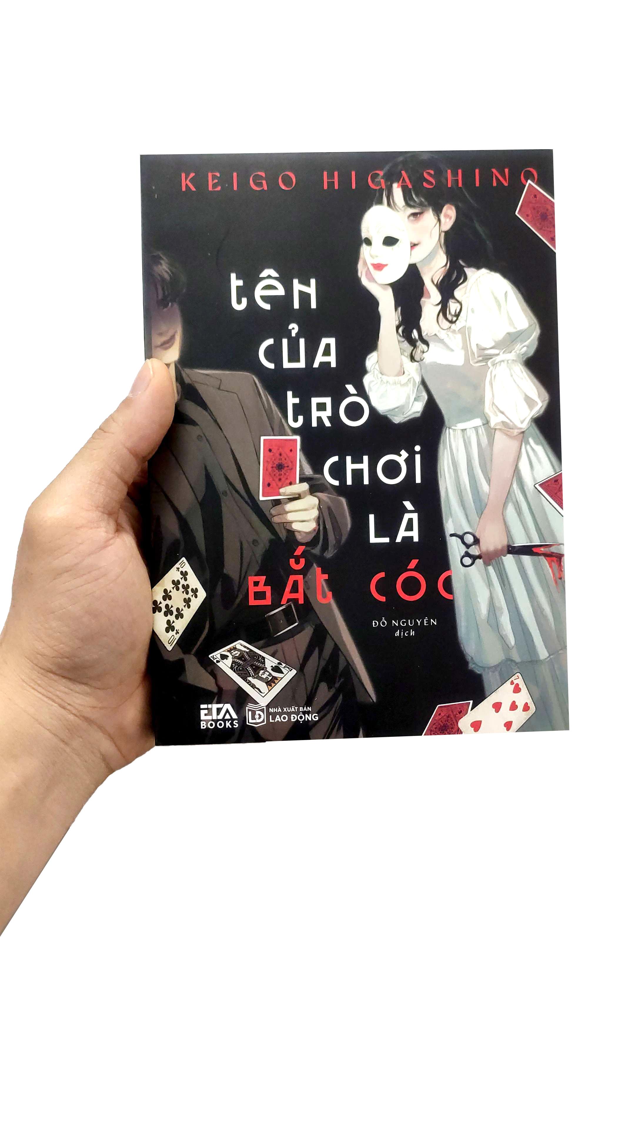 Tên Của Trò Chơi Là Bắt Cóc - Bản Quyền