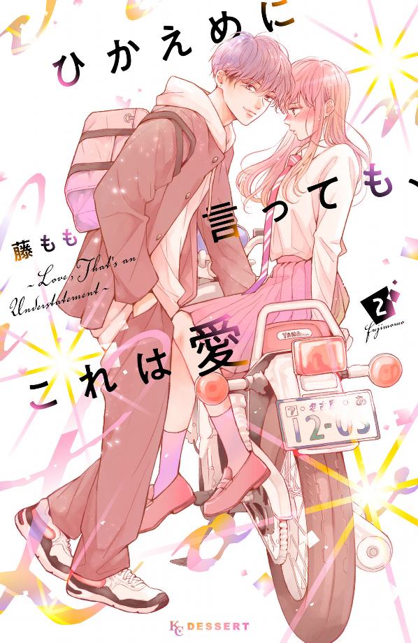 Hikaeme Ni Ittemo, Kore Wa Ai 2 - Love, That