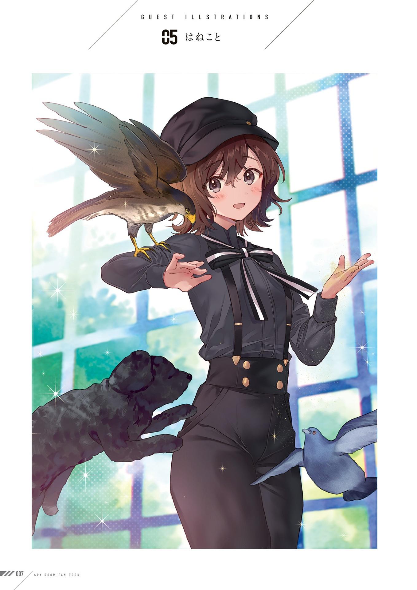Spy Classroom Official Memorial Fan Book