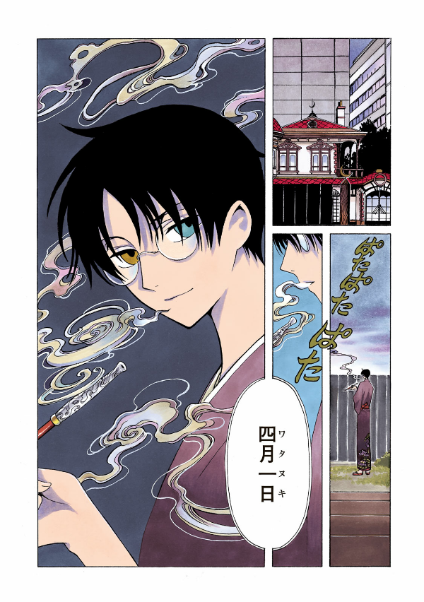 Clamp Premium Collection ×××HOLiC 18