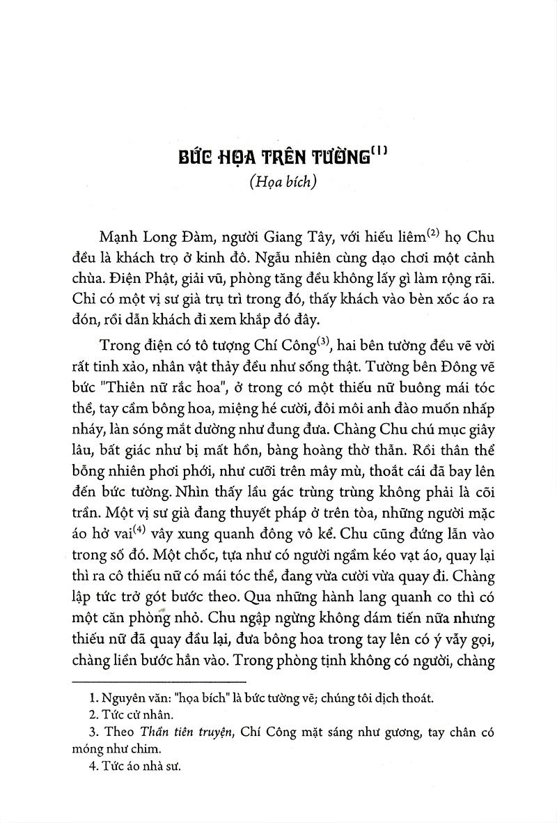 Liêu Trai Chí Dị