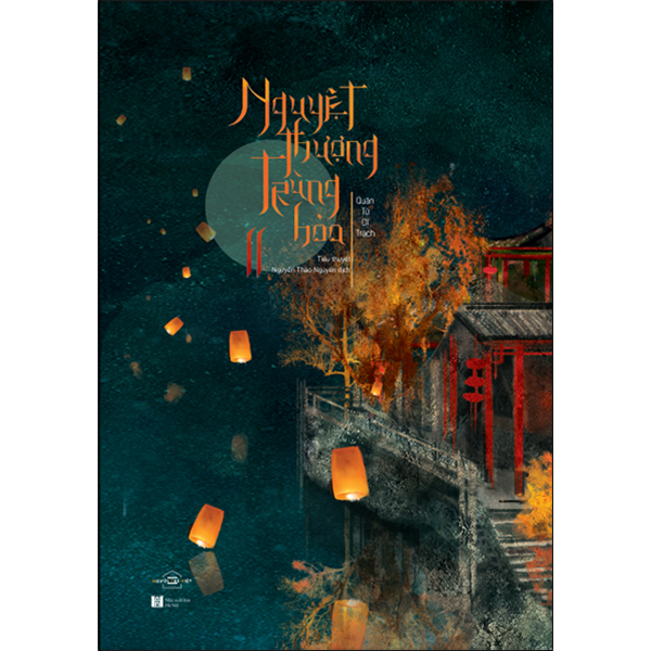 Nguyệt Thượng Trùng Hỏa (2 Tập)