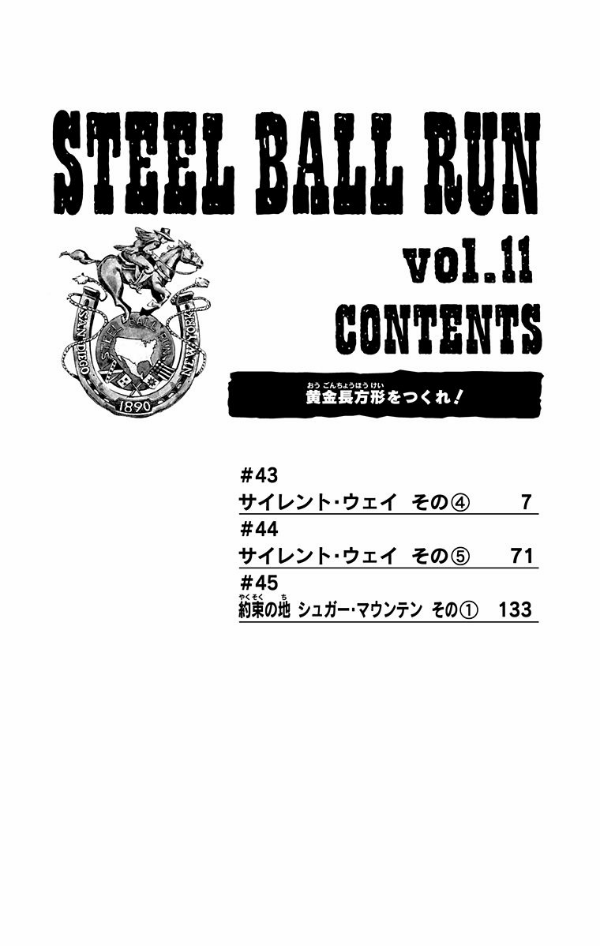 Steel Ball Run 11 Jojo