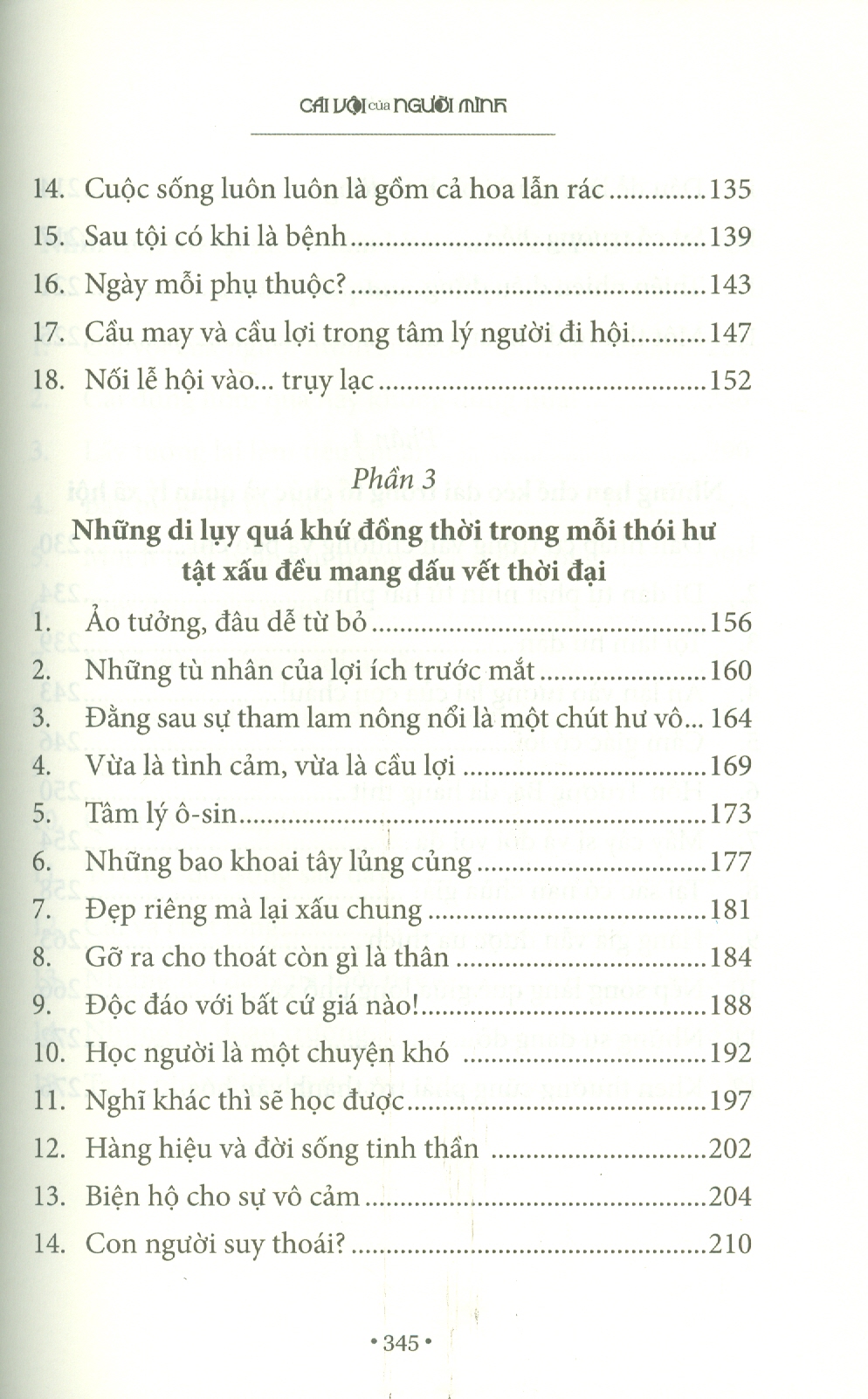 Cái Vội Của Người Mình - Tập Phiếm Luận
