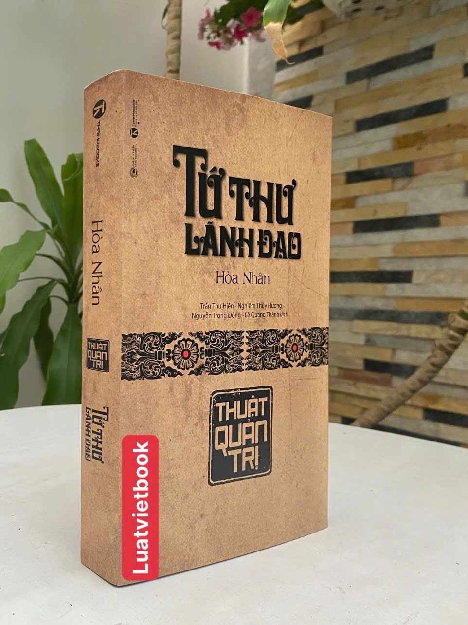 Tứ Thư Lãnh Đạo - Thuật Quản Trị