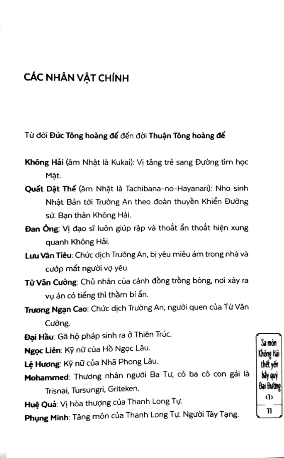 Sa Môn Không Hải Thết Yến Bầy Quỷ Đại Đường Tập 1