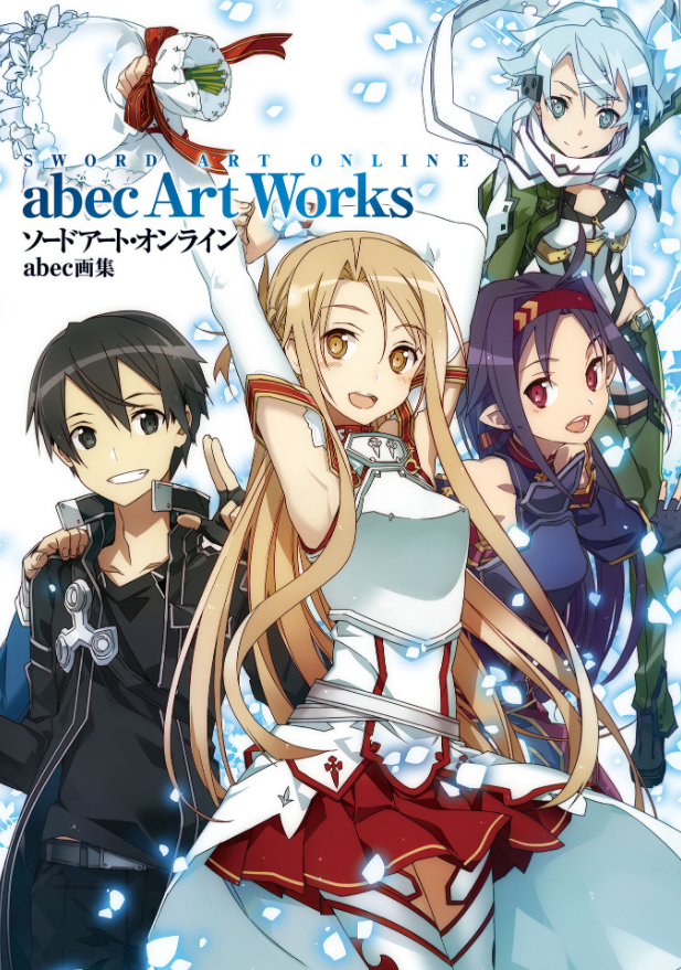 ソードアート・オンライン abec画集 So Doa To Onrain Abec Gashuu
