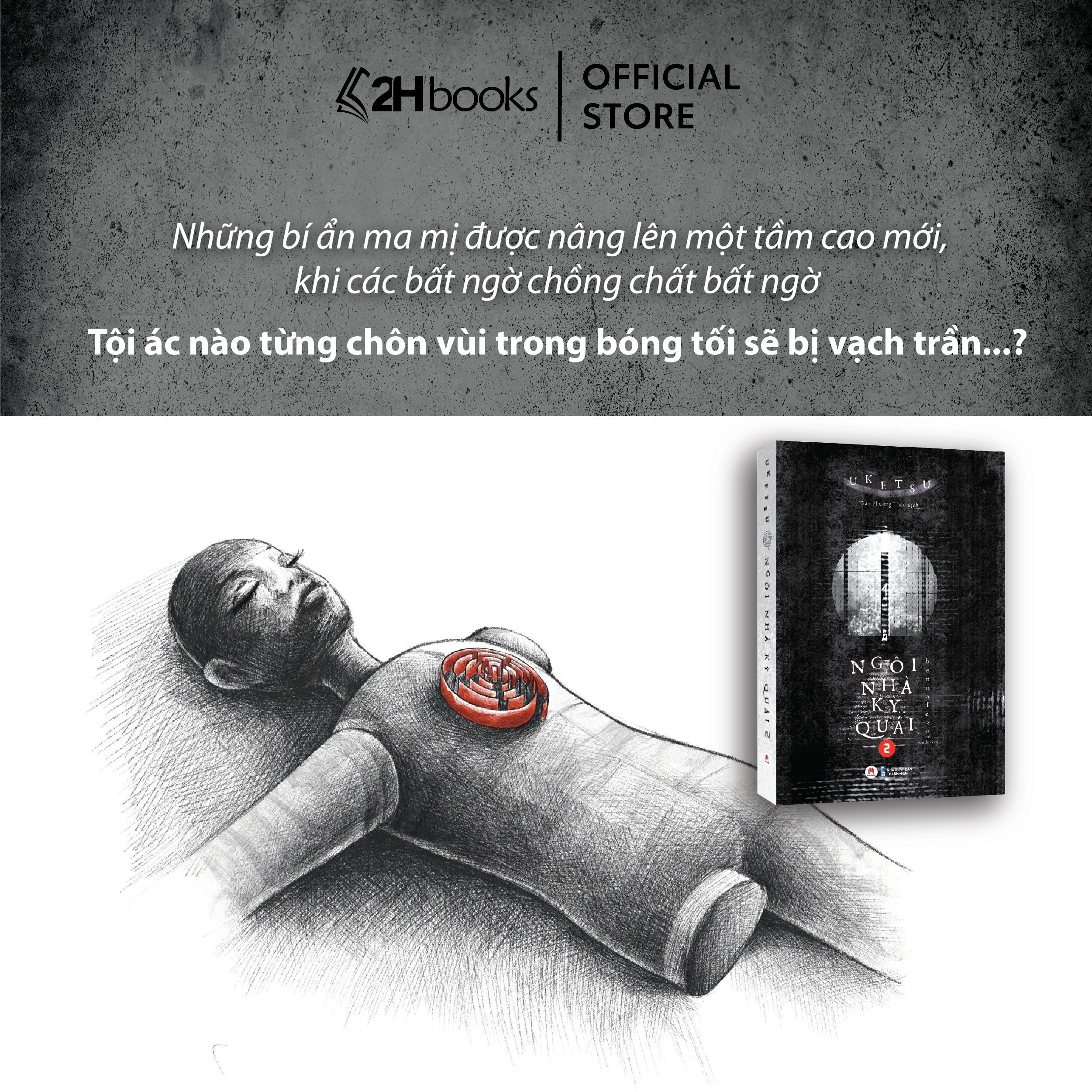 Sách Ngôi Nhà Kỳ Quái 2, Tiểu thuyết trinh thám Uketsu, Xuất bản 2024, 2HBooks