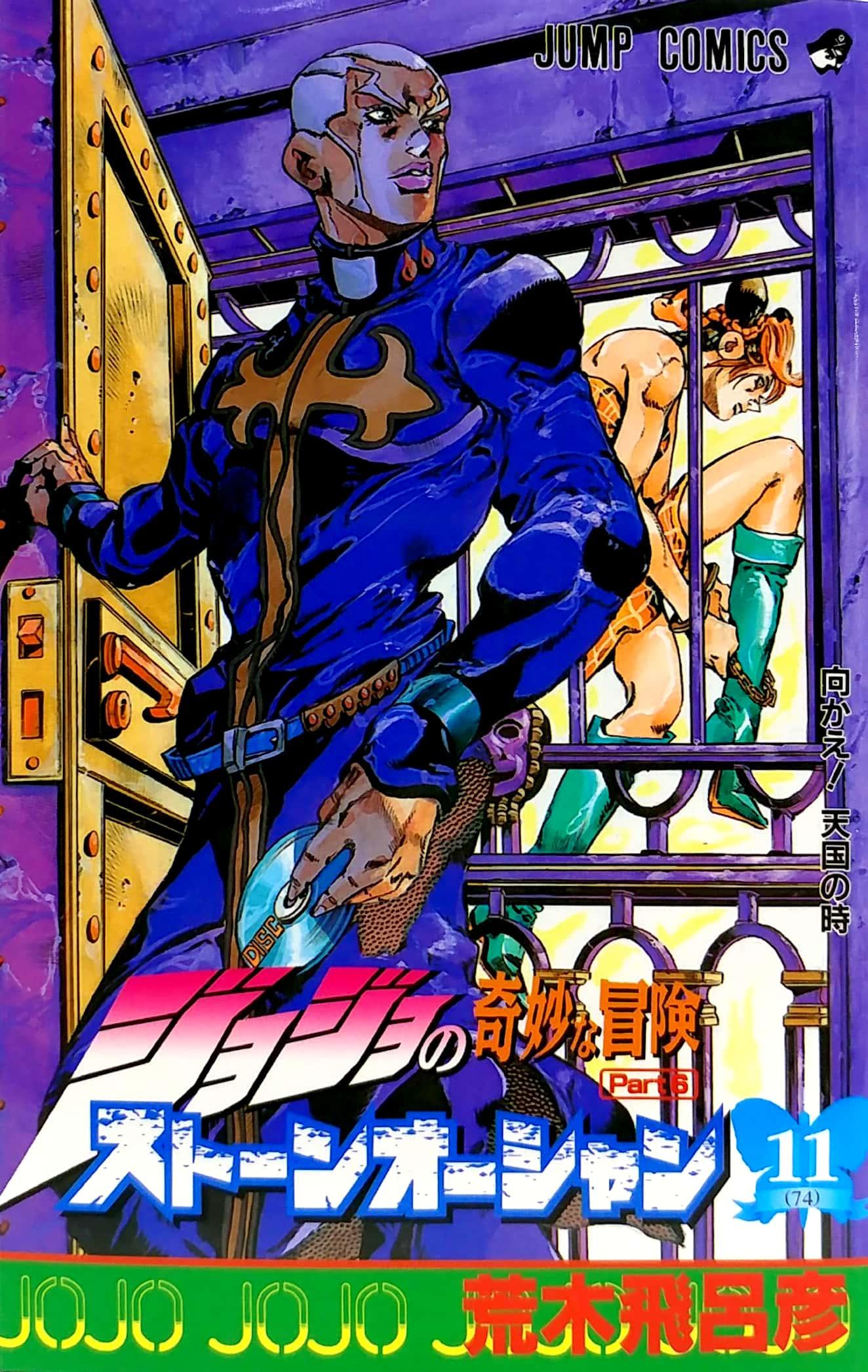JoJo