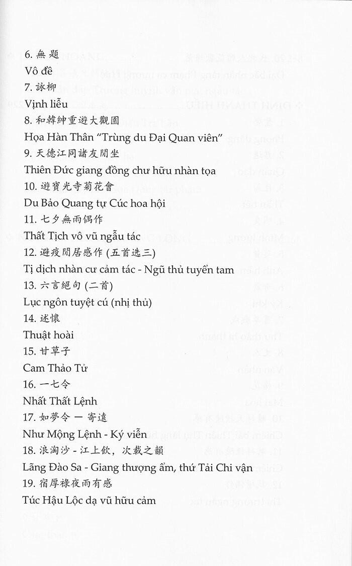 Cổ Vận Tân Phong - Tuyển Tập Thi Từ Chữ Hán Việt Nam Đương Đại