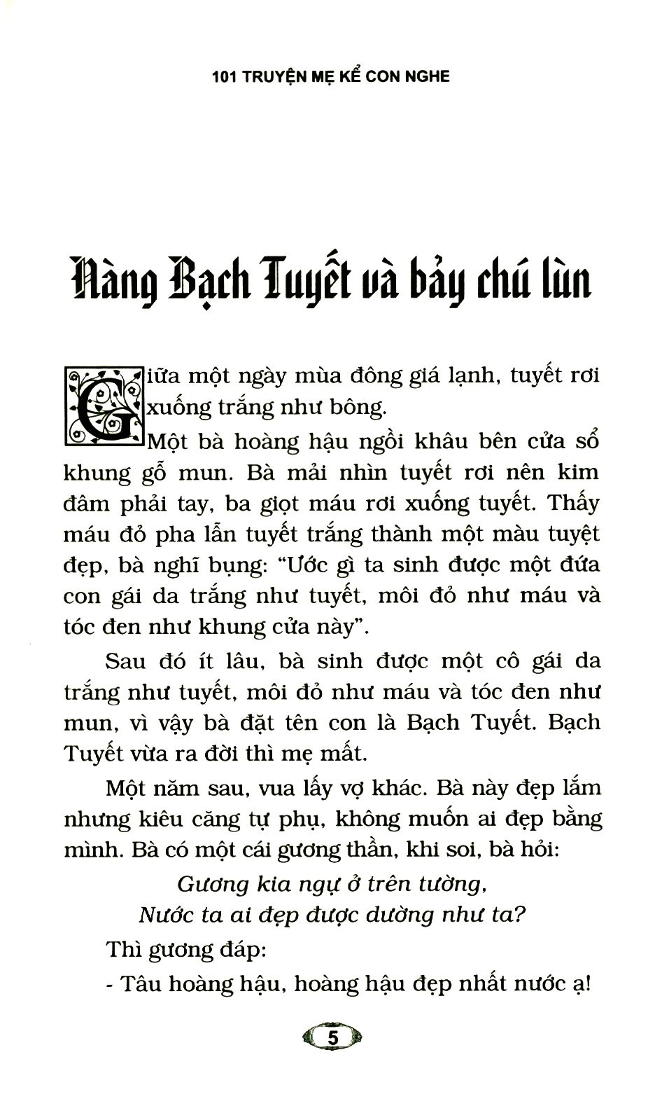Sách- 101 Truyện Mẹ Kể Con Nghe (Tập 1)( Tái bản 2021)- 2HBooks