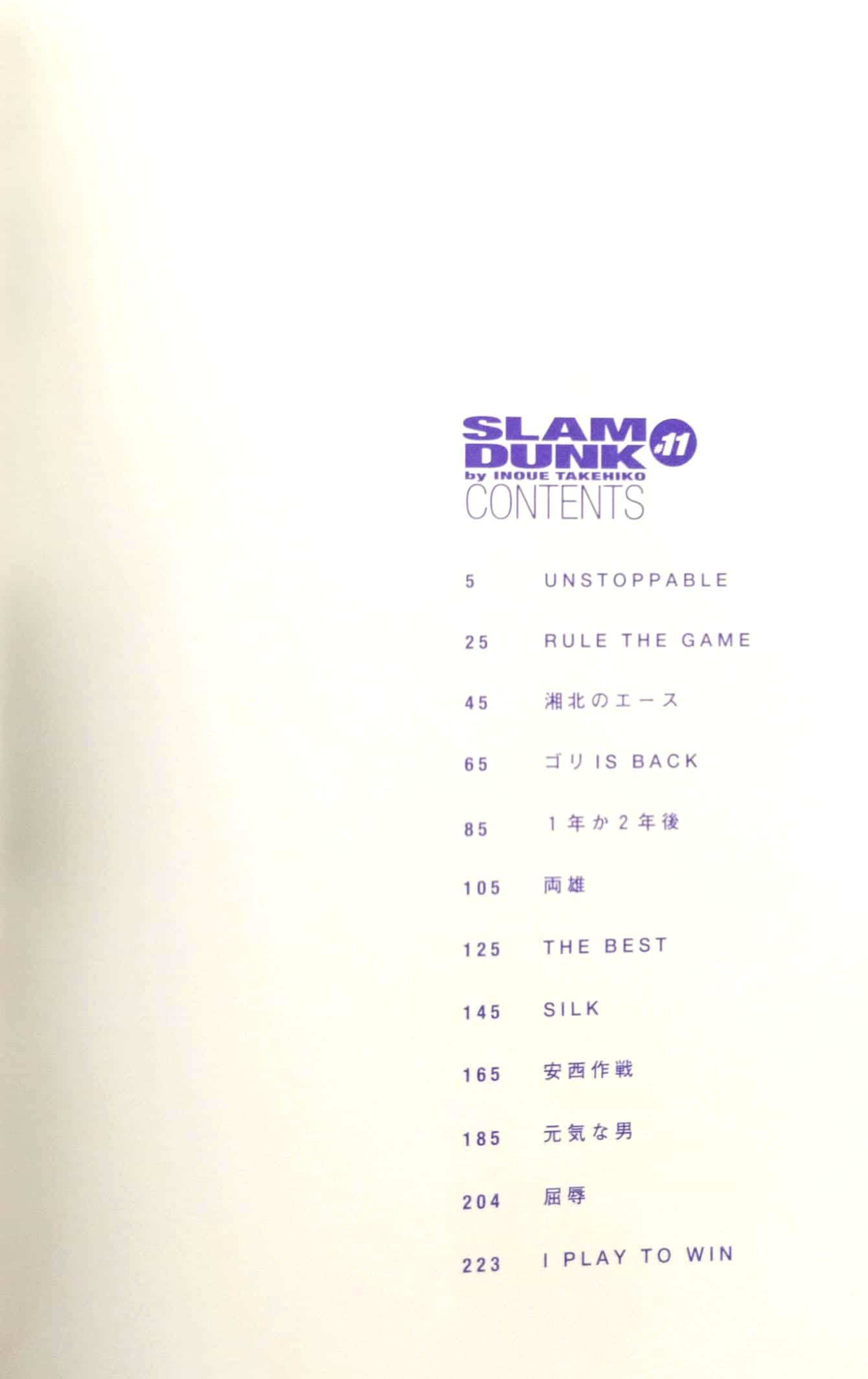 Slam Dunk 11 - Jump Comics Deluxe (Japanese Edition)