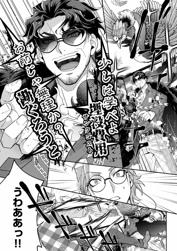 Division Rap Battle - side D.H & B.A.T+ 1 (Japanese Edition)