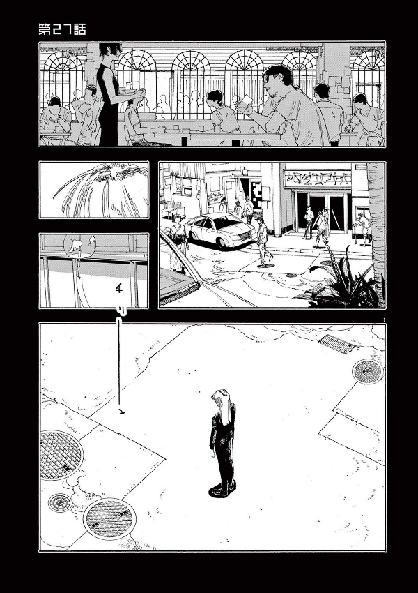 Fool Night 4 (Japanese Edition)