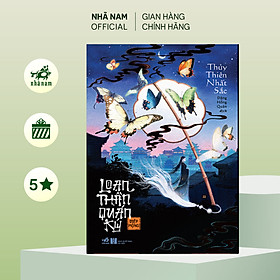 Sách - Loạn thần quán ký - Điệp Mộng (Thủy Thiên Nhất Sắc) (Nhã Nam Official)
