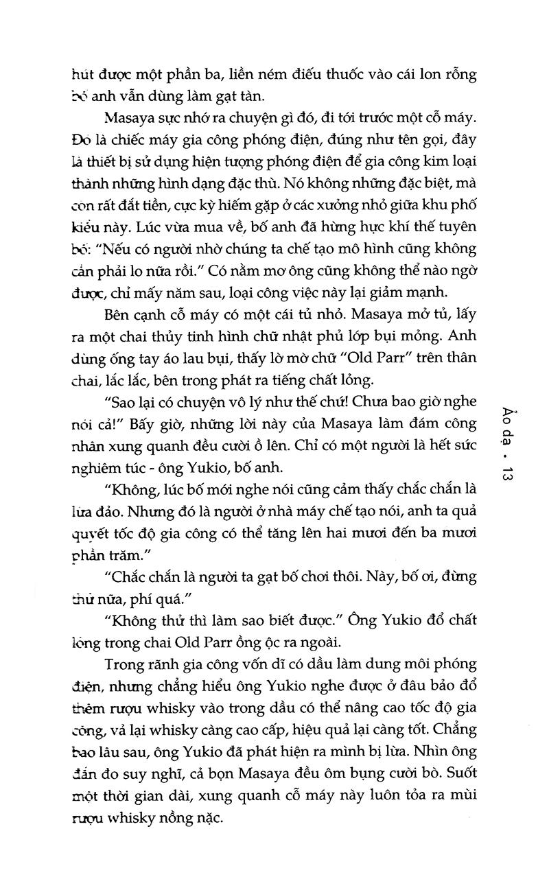 Ảo Dạ (Tái Bản 2021)