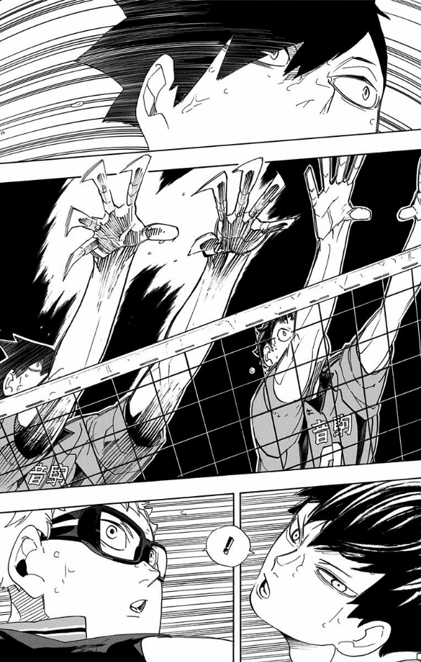 ハイキュー!! 34 - Haikyu!!