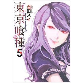 Tokyo Ghoul 5 (Japanese Edition)