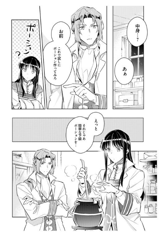 The Power Of The Saint Is All Around 5 (Japanese Edition)