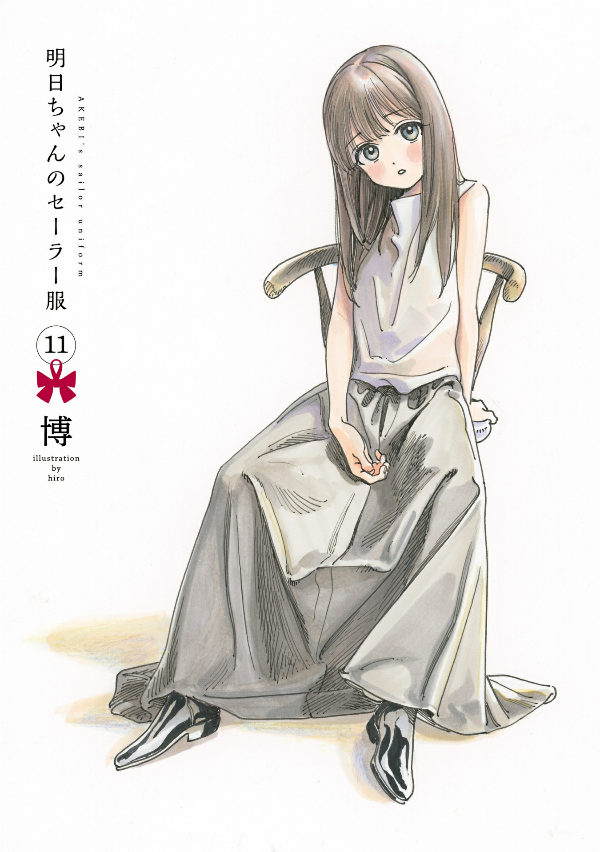 Akebi