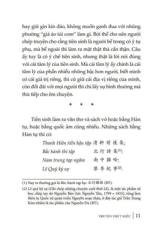 Truyện Thúy Kiều - Nguyễn Du (Tái Bản)