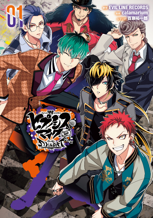 Division Rap Battle - side D.H & B.A.T+ 1 (Japanese Edition)