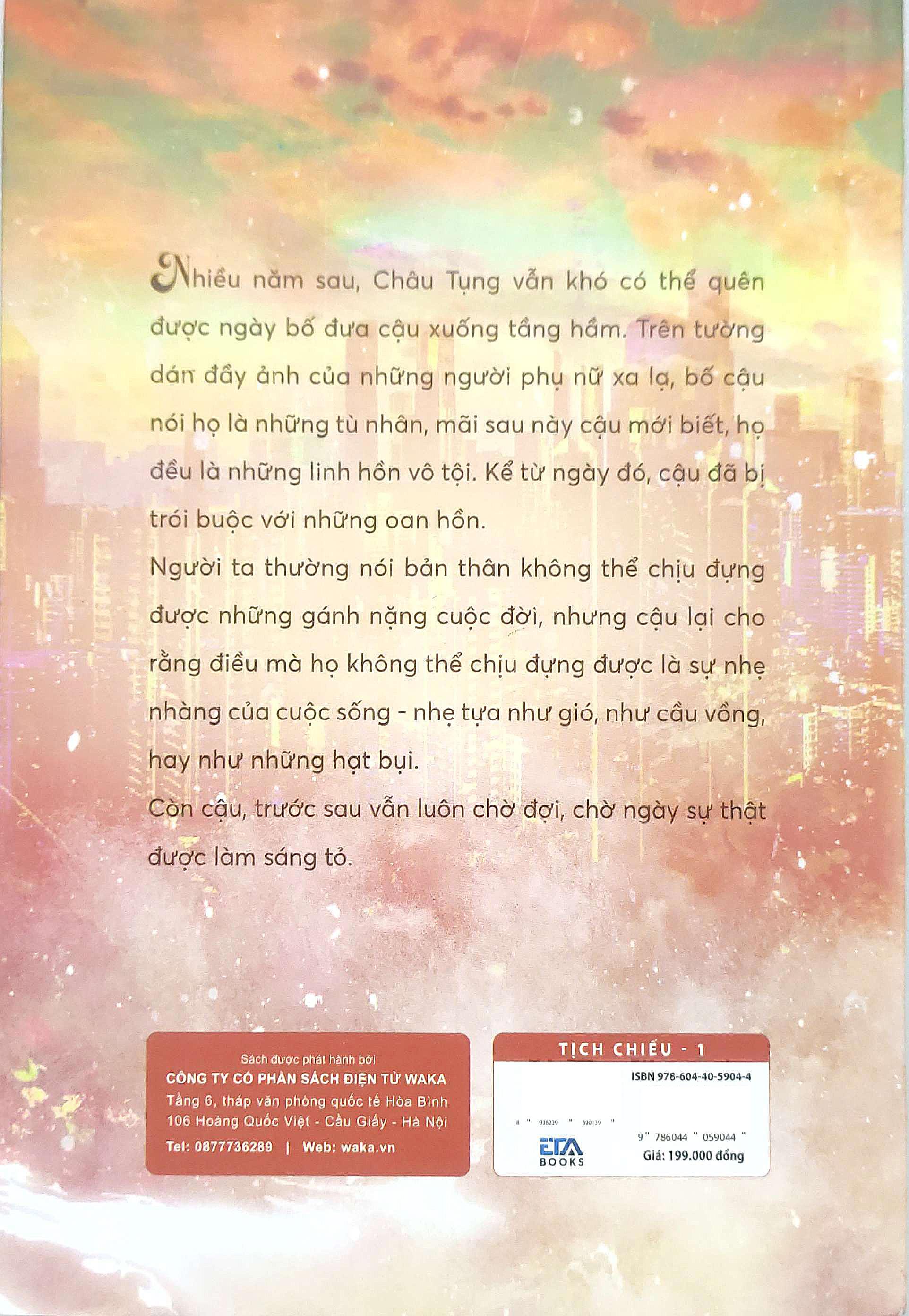 Tịch Chiếu - Tập 1 - Bản Quyền