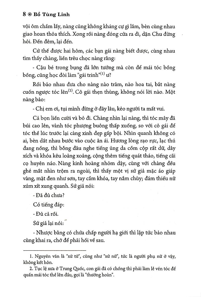 Liêu Trai Chí Dị