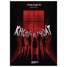 Không Ai Thoát - Bản Quyền