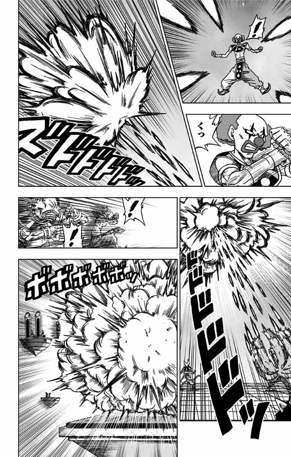 ドラゴンボール超 6 (ジャンプコミックス) - DRAGON BALL 6