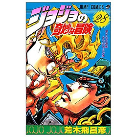 Jojo No Kimyouna Bouken 28 - Jojo