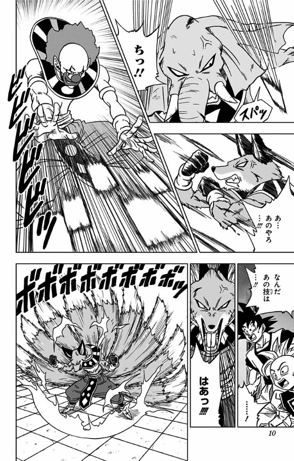 ドラゴンボール超 6 (ジャンプコミックス) - DRAGON BALL 6