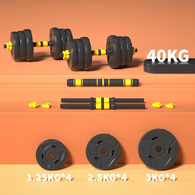 BỘ TẠ TAY ĐA NĂNG KẾT HỢP TẠ ĐẨY 40KG MẪU MỚI