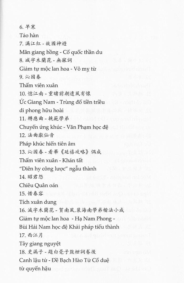 Cổ Vận Tân Phong - Tuyển Tập Thi Từ Chữ Hán Việt Nam Đương Đại