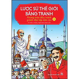 Lược Sử Thế Giới Bằng Tranh