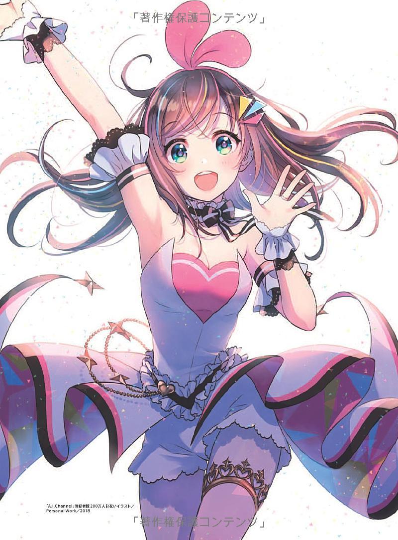 Sách ngoại văn: ILLUSTRATION MAKING & VISUAL BOOK En Morikura (Japanese Edition)