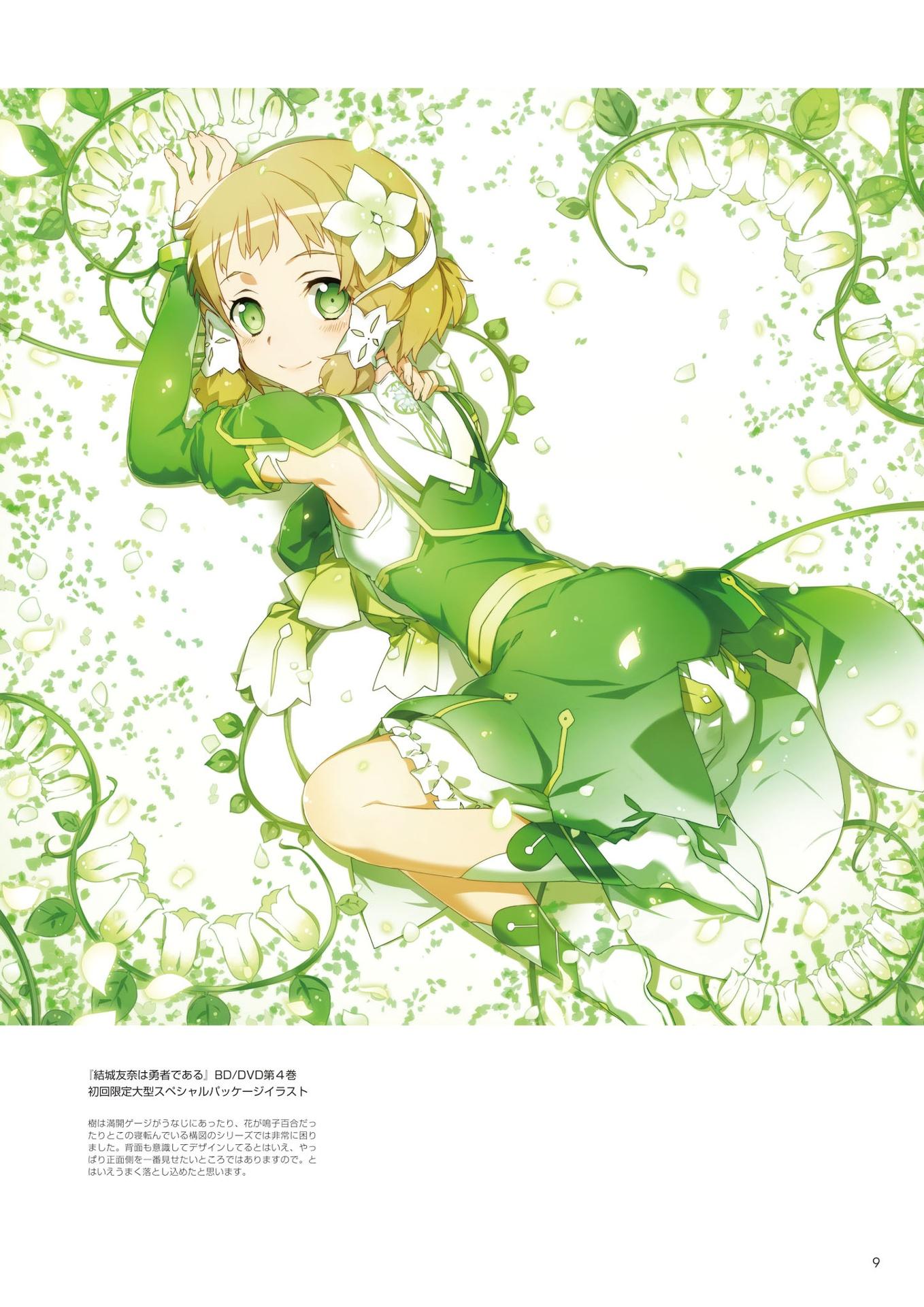 BUNBUN Illustrations Of Yuki Yuna Is A Hero (Japanese Edition)