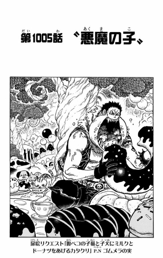 One Piece 100