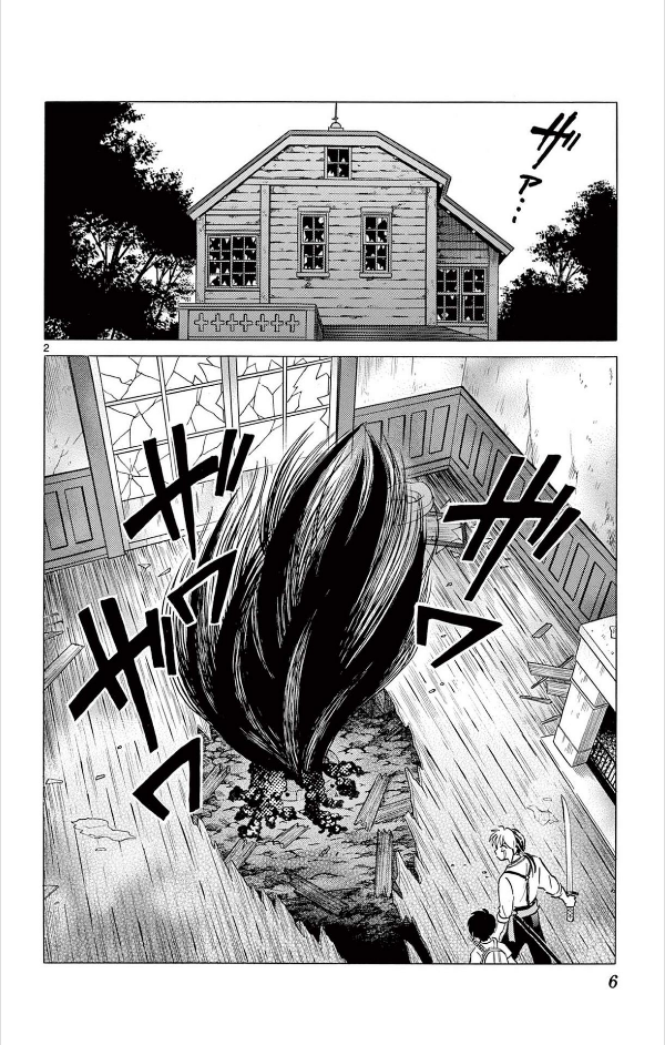 MAO 14 (Japanese Edition)