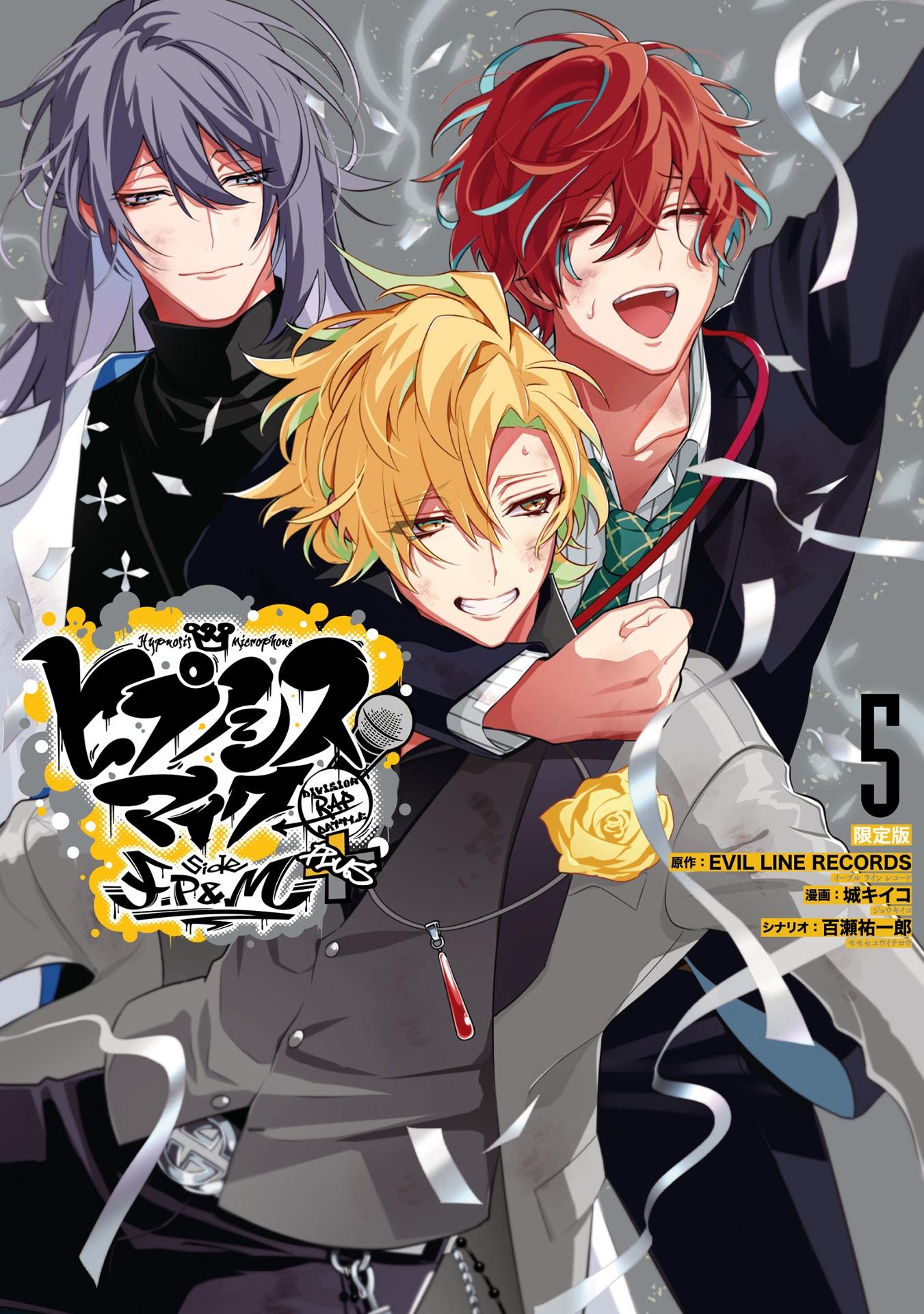 Division Rap Battle - Side F.P & M+ 5 Limited Edition (w/ Booklet) (Japanese Edition)