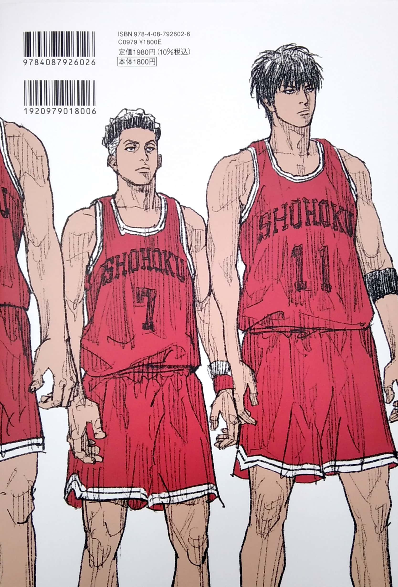 The First Slam Dunk re:Source