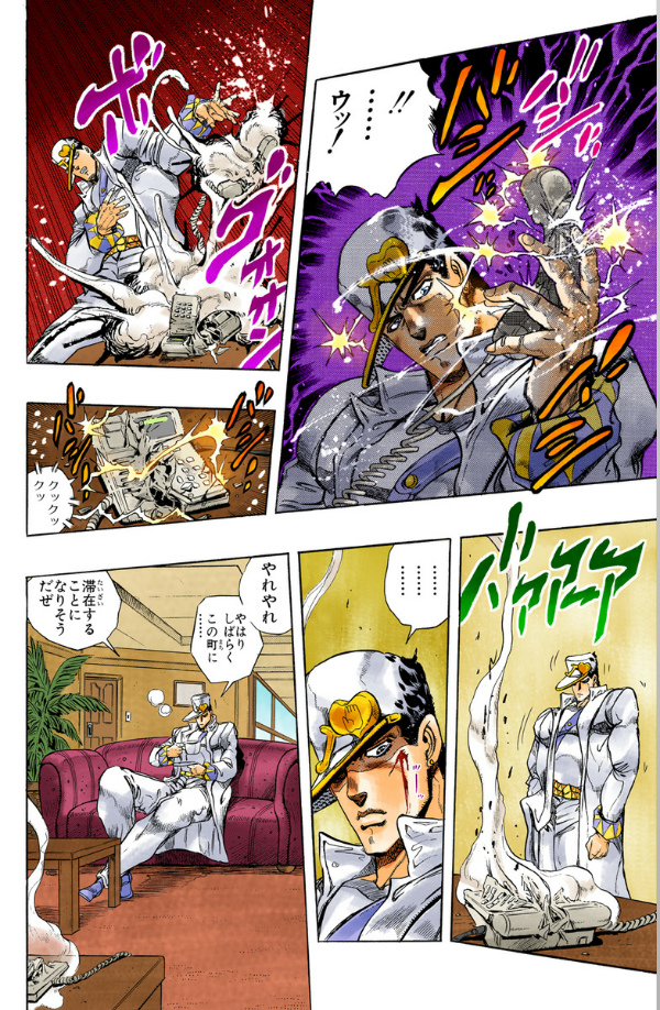 Jojo No Kimyouna Bouken 31 - Jojo