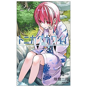 Tonikaku Kawaii 24 - Fly Me To The Moon 24 (Japanese Edition)